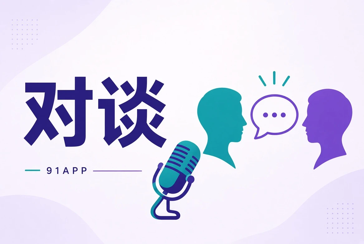 联系我们主题插画
